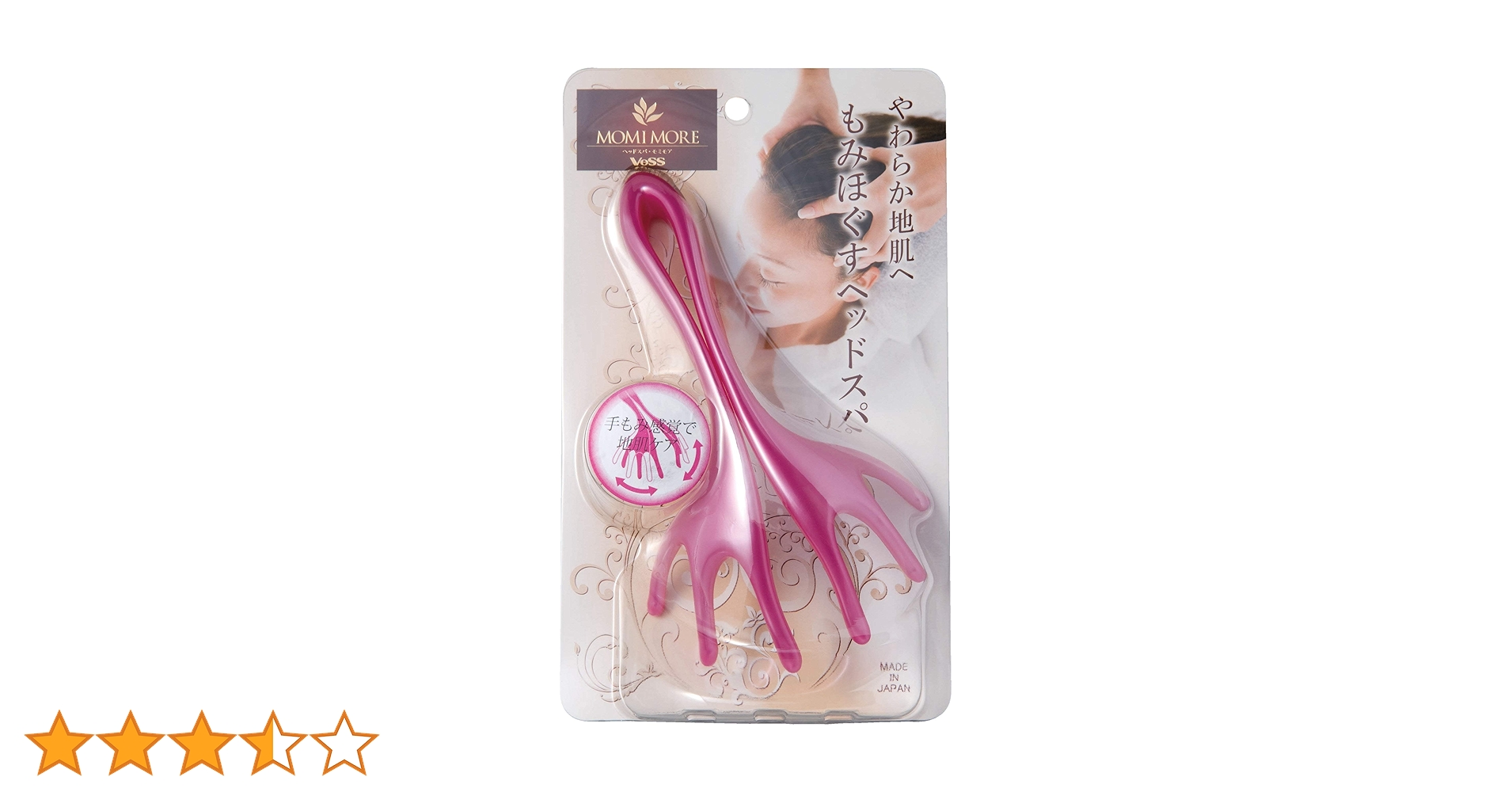 Amazon | ベス ヘッドスパ・モミモア ピンク MM-1000P | ベス